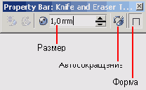      Eraser   