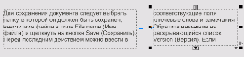 Вновь созданная