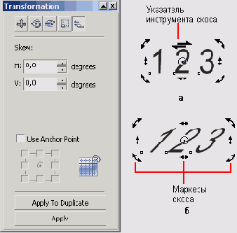 Элементы управления