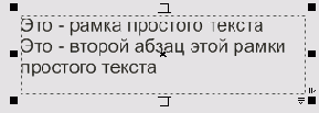 Стилизованные стрелки