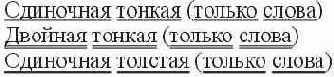   Hyphenation Settings