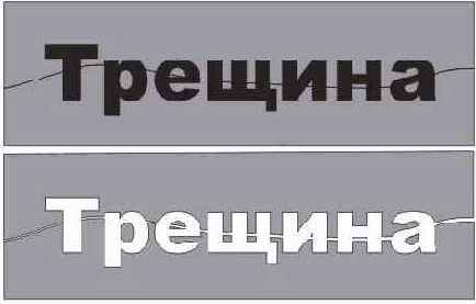 Этапы разрезания объекта на две части