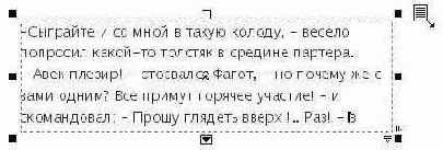 Стандартные варианты подчеркивания