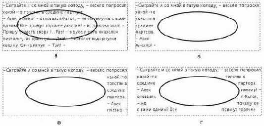  Character   Format Text
