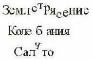  Tabs   Format Text